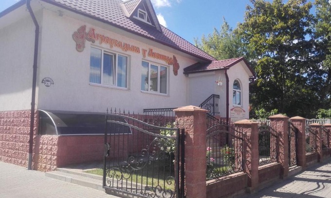 Nyasvizh House | Agrousadba u Leonida
