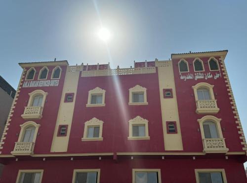 Dhahran Apartment | Ahla Makan