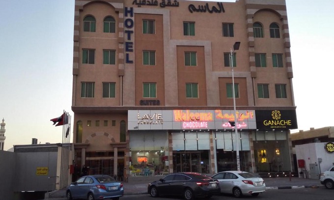 Al Hofuf Apartment | Al Masem Luxury Hotel Suite 5