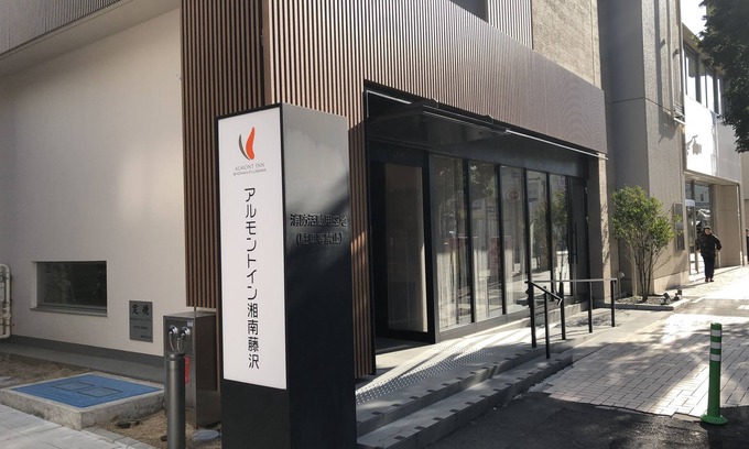 Fujisawa Hotel | Almont Inn Shonan Fujisawa