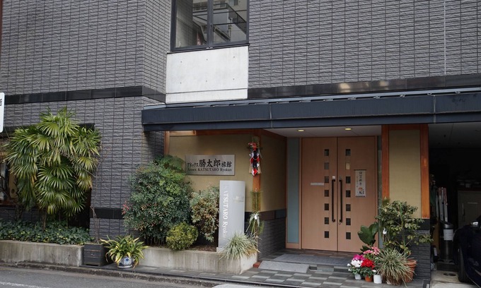 Sendagi Hotel | Annex Katsutaro Ryokan