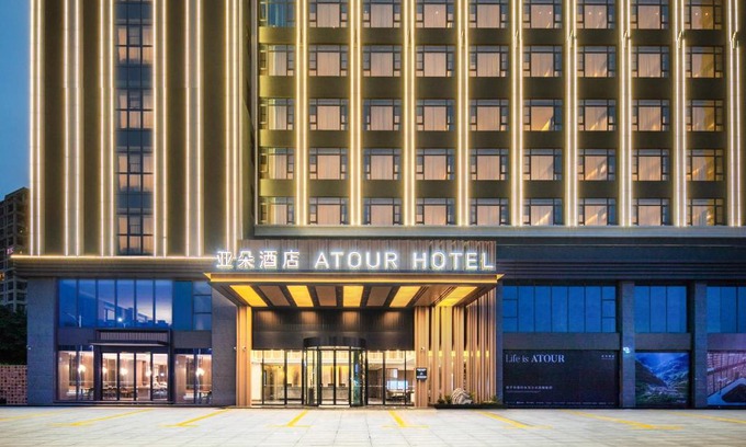 Chengqu District Hotel | Atour Hotel Shanwei High-Speed Railway Station Binhai Park