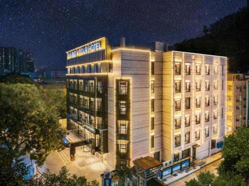 Nanshan Hotel | Atour Hotel Shenzhen Nanshan Xili University Town
