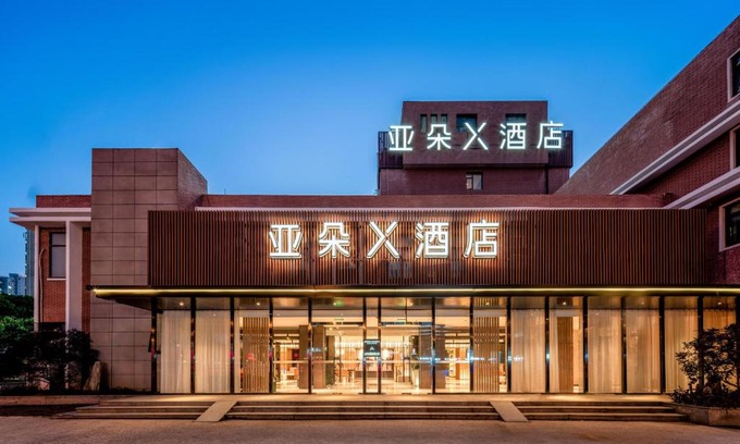 Putuo Hotel | Atour X Hotel Shanghai Central Bailian Tongchuan Road Station