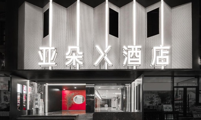 Jinjiang Hotel | Atour X Hotel - Taikoo Li Chengdu