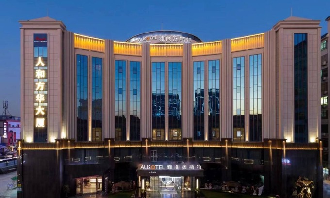 Baiyun Hotel | Ausotel by Argyle Baiyun Hotel