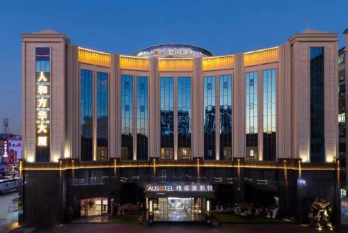 Baiyun Hotel | Ausotel by Argyle Baiyun International Airport Renhe Metro Exit B