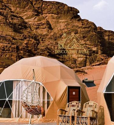 Wadi Rum Hotel | Ayla Rum Luxury Camp