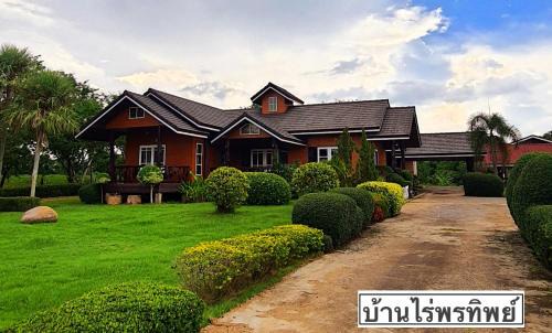 Phakdi Chumphol Hotel | Baan Rai Pontip Homestay