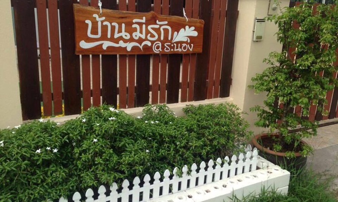 Ranong House | Baanmeerak at Ranong