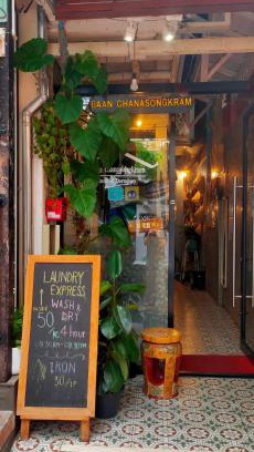 Chana Songkhram House | Bann Chana BKK