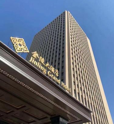 Yangzhou Hotel | Baoying Jinling Hotel