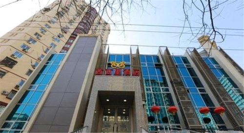 Fengtai Hotel | Beijing Sicily Hotel Beijing Lianbaolu Branch