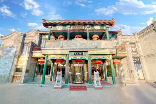 Downtown Beijing Hotel | Beijing Tiananmen Square BianYiFang Hotel - steps The Forbidden City - strolling through the imperial gardens is incredibly easy - The guest rooms blend modern comfort with Chinese charm - Peking duck - living in history Your Beijing adventure begins here