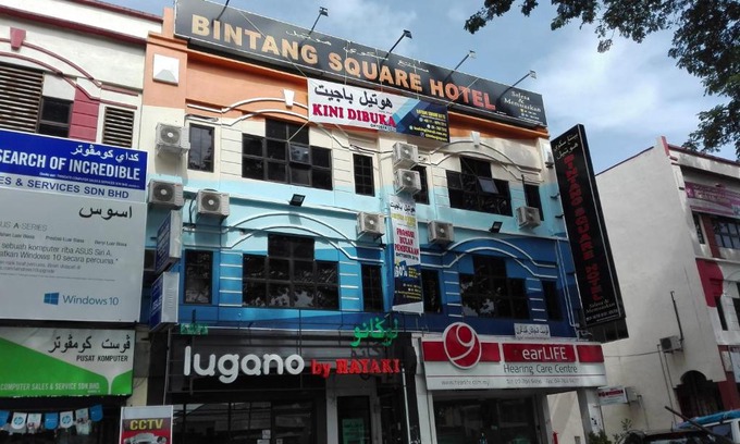 Kota Bharu Hotel | Bintang Square Hotel