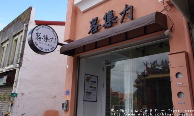 Hengchun Old Town House | Bird house