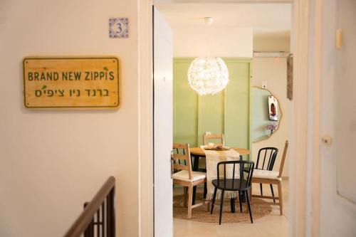 Karmiel Apartment | Brand New Zippi`s- karmiel