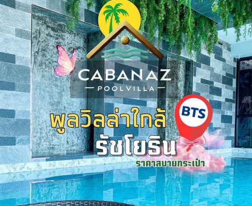 Chan Kasem Villa | Cabanaz Pool Villa