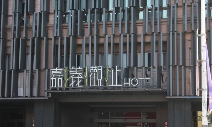 West District Hotel | Chiayi Guanzhi Hotel