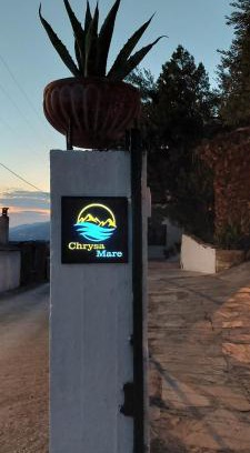South Pelion Apartment | ChrysaMare Luxury living Ολόκληρη κατοικία