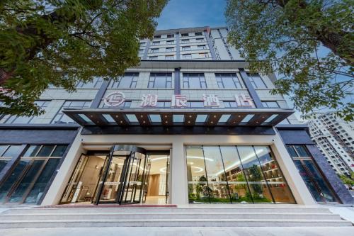 Chuxiong Hotel | Chuxiong Lanchen Hotel