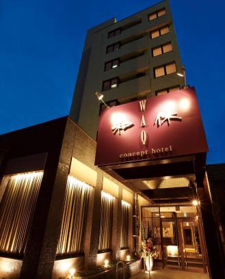 Toyama Bed & Breakfast | Concept Hotel Wakyu