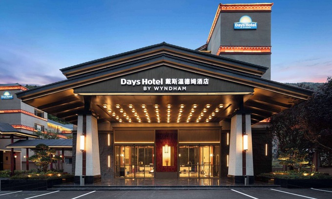 Jiuzhaigou Hotel | Days Hotel By Wyndham Aba Jiuzhaigou