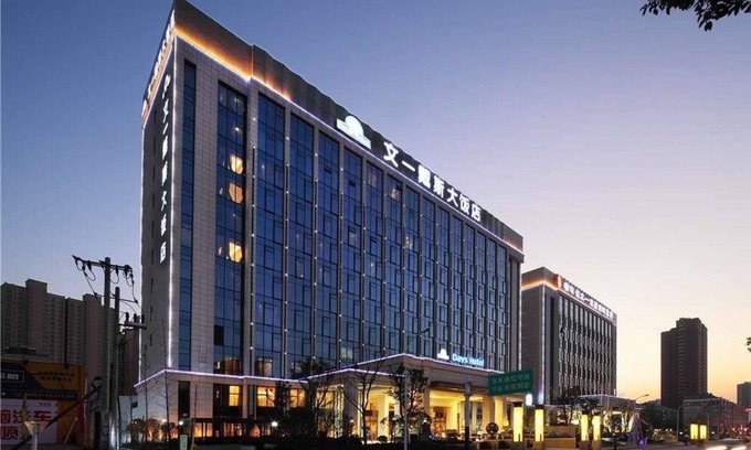 Yaohai Hotel | Days Hotel Wenyi Anhui