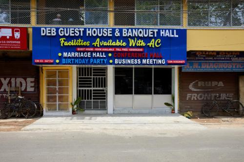 Dumdum House | deb Guest House And Banquet hall