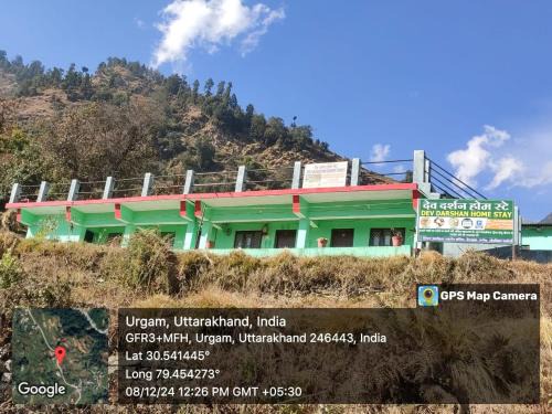 Gobind Dham House | Dev Darshan Home Stay