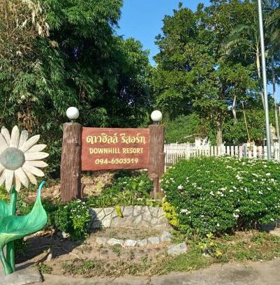Si Satchanalai Resort | Downhill Resort ดาวน์ฮิลล์รีสอร์ท