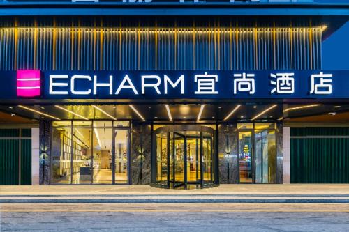 Guangzhou Hotel | Echarm Hotel Foshan Guangfo Road Jiaokou Metro Station