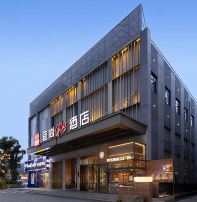 Changjiang County Hotel | Echarm PLUS Hotel - Jingdezhen Taoxichuan