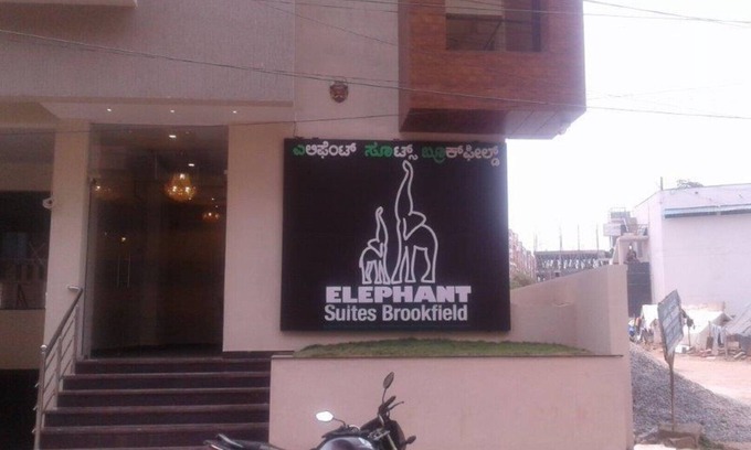 Lakshminarayana Pura Apartment | Elephant Suites Brookefield # 5