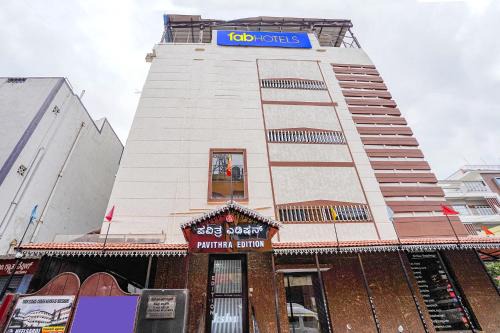 Yeshwanthpur Hotel | FabExpress Pavithraa Edition - Nr Yeshwantpur Circle