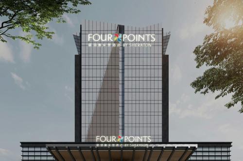 Kunshan Hotel | Four Points by Sheraton Kunshan