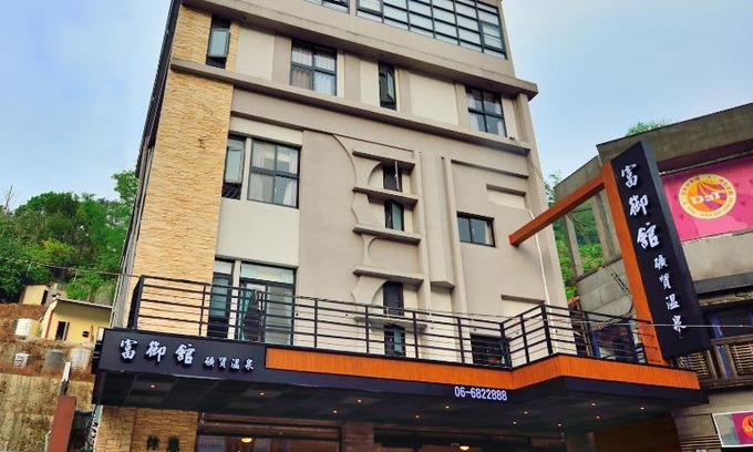 Baihe Hotel | Fu Yu Spring House