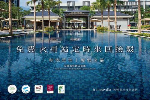 Ji'an Hotel | Gaeavilla Resort