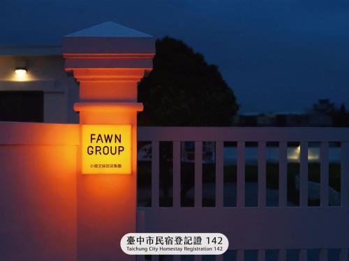 Qingshui District House | Gaomei Lighthouse