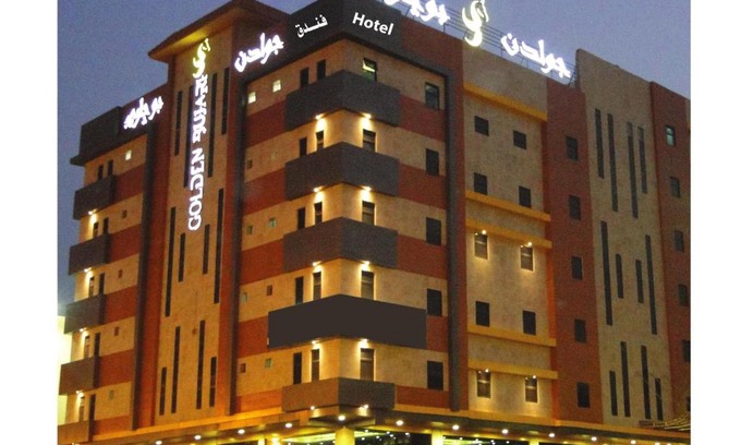 Al Ulaya Hotel | Golden Bujari AlUlaya Hotel