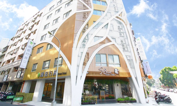 West District Hotel | Green Hotel - West District