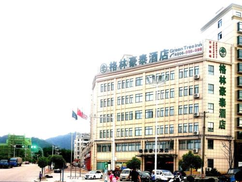 Lu'an Hotel | GreenTree Inn Anhui Lu’an Huoshan Yingjia Avenue Business Hotel