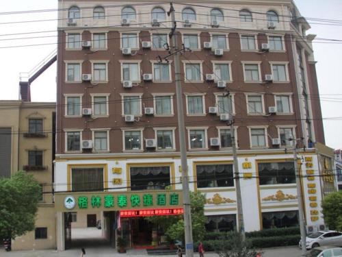 Baohe Hotel | GreenTree Inn Hefei East Wangjiang Road CTCE Express Hotel