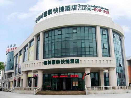 Jiading Hotel | GreenTree Inn Shanghai Jiading Anting Motor City Express Hotel