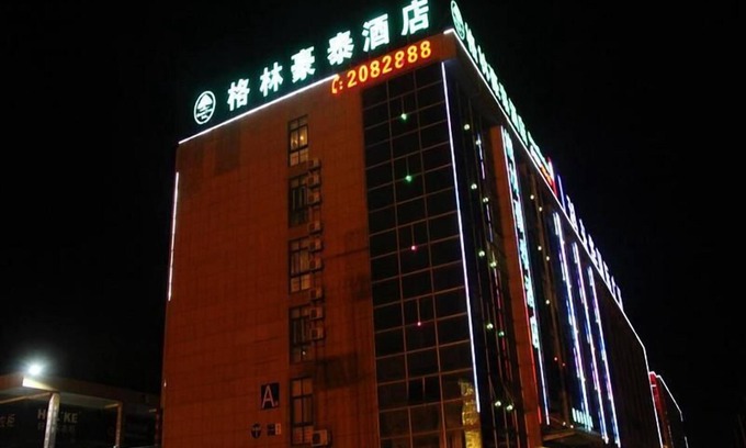 Dinghai Hotel | GreenTree Inn Zhoushan Xincheng Business Hotel