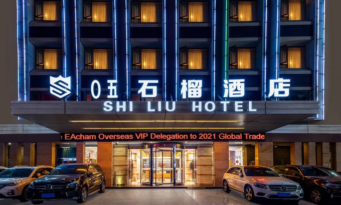 Haizhu Hotel | Guangzhou Shi Liu Hotel