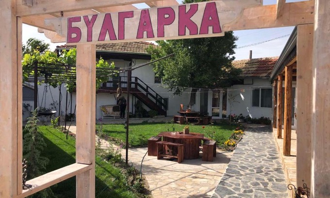 Shumen House | Guest house BULGARKA