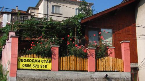 Belogradchik House | Guesthouse Elena