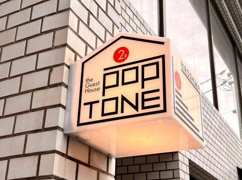 Hiroshima City Centre House | Guesthouse POPTONE
