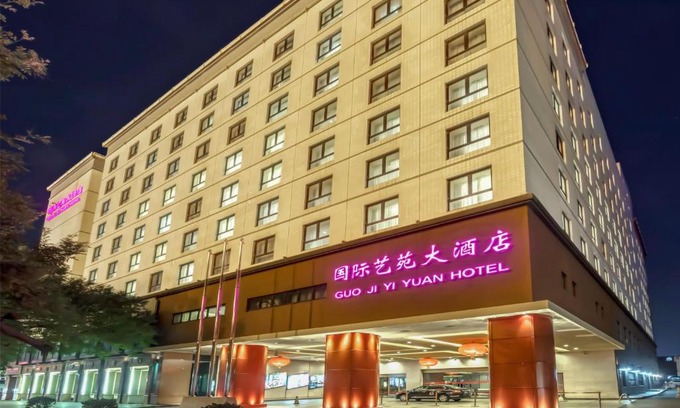 Wangfujing Shopping Area Hotel | Guo Ji Yi Yuan Hotel